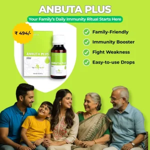 ANBUTA PLUS IRM (Immunity Booster) - Image 2